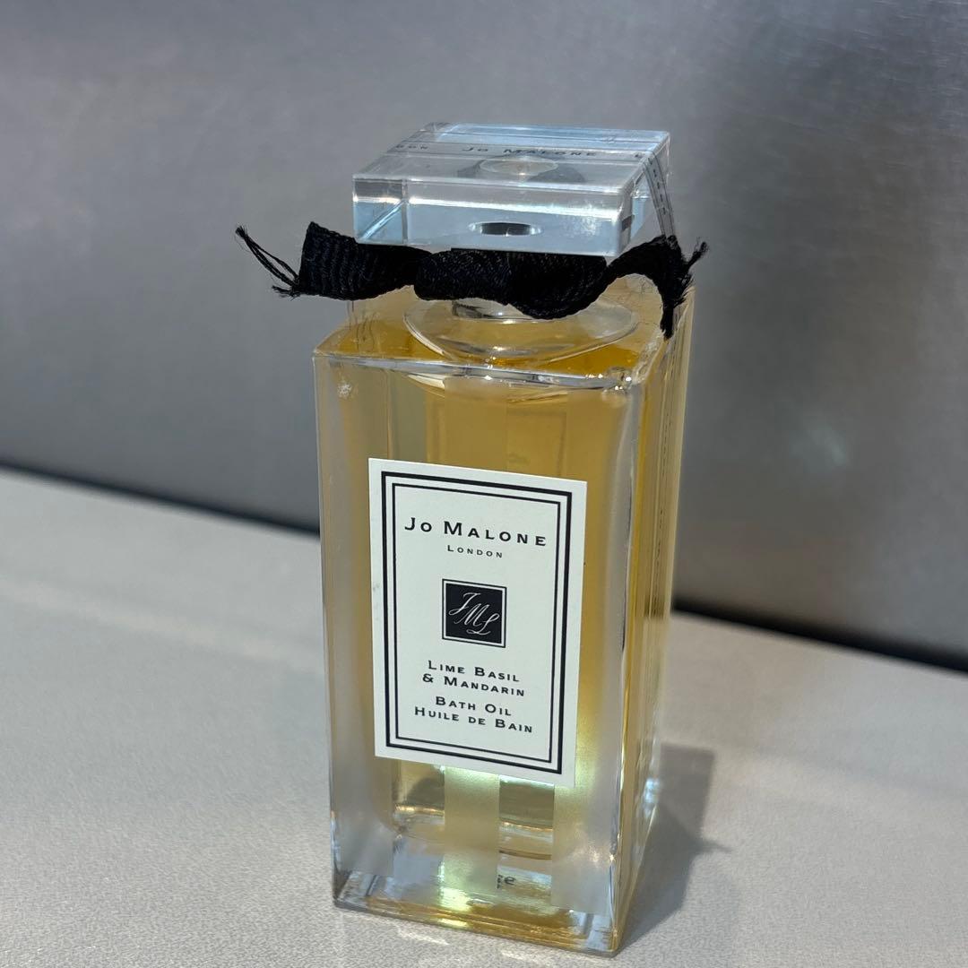 Jo Malone Lime Basil & Mandarian Bath Oil